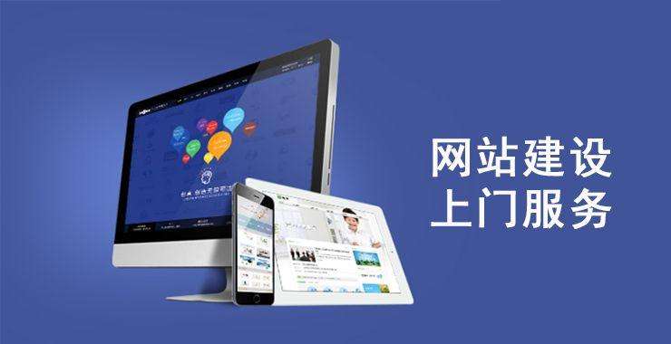 行唐网页页面