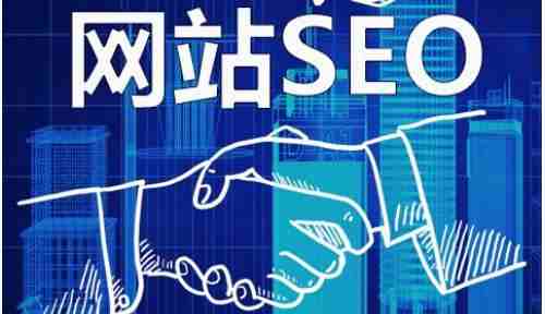 行唐营销型网站制作_几种新的黑帽SEO优化技术